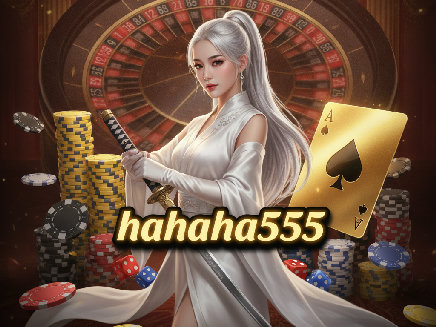 hahaha555 ทางเข้า